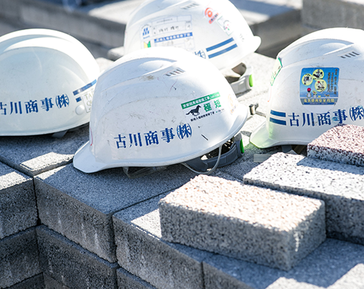 インターロッキングに特化した、建設工事会社 古川商事株式会社